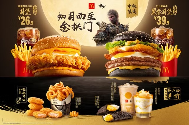 Black Myth: Wukong Is Teaming up With McDonald's
